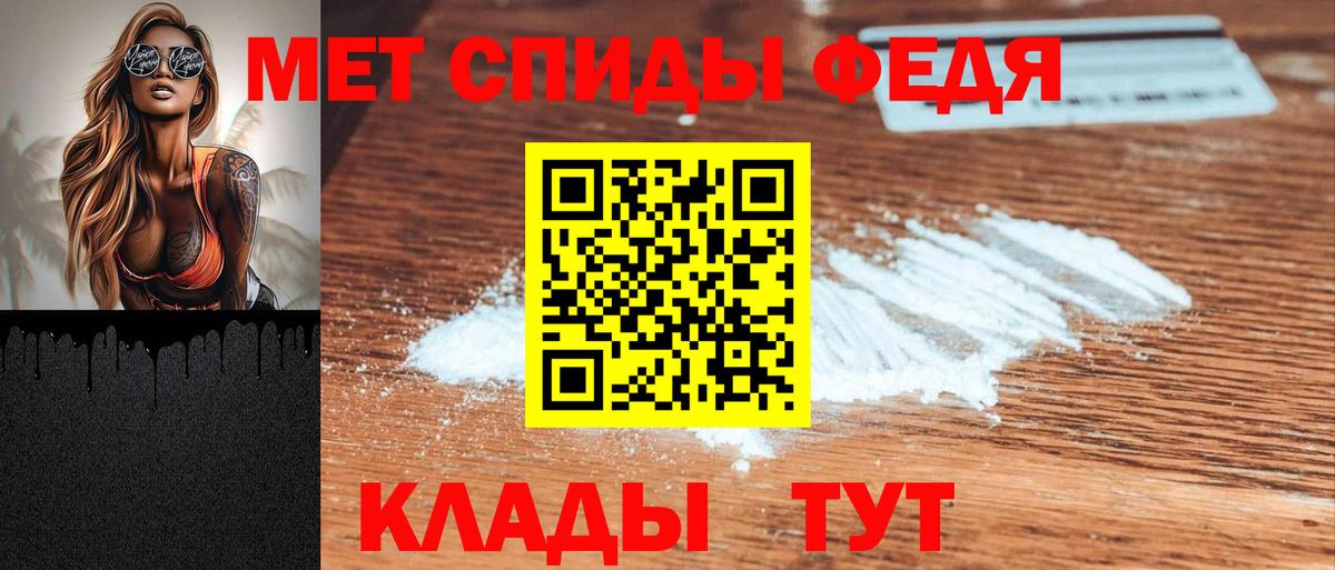 Амфетамин 98%  Амфетамин  Прокопьевск  Вход с VPN 