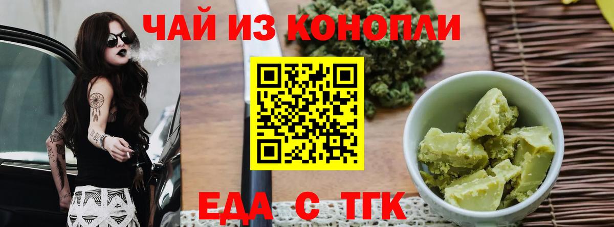 Меф мяу мяу Прокопьевск