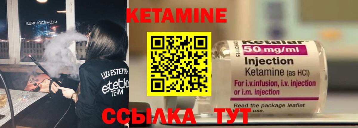 площадка Telegram  Вход с VPN  Кетамин VHQ  Прокопьевск  Кетамин ketamine  ОМГ ОМГ tor 