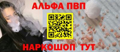 кокаин перу Рузаевка
