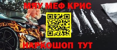 а пвп мука Рыбинск