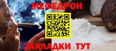 кокаин перу Рузаевка
