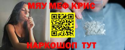 а пвп мука Рыбинск