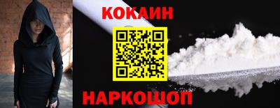 кокаин перу Рузаевка