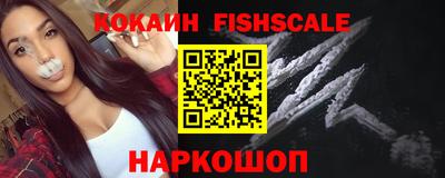 кокаин перу Рузаевка