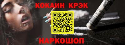 кокаин перу Рузаевка