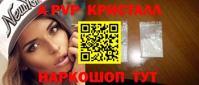 шишки Рязань