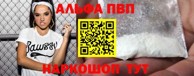 шишки Рязань