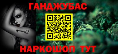 кокаин перу Рузаевка