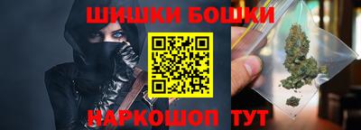 шишки Рязань