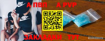 кокаин перу Рузаевка
