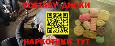 кокаин перу Рузаевка