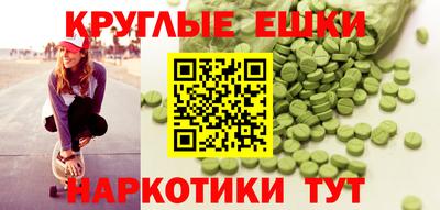 кокаин перу Рузаевка