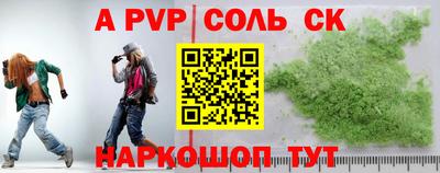 кокаин перу Рузаевка