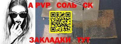 кокаин перу Рузаевка