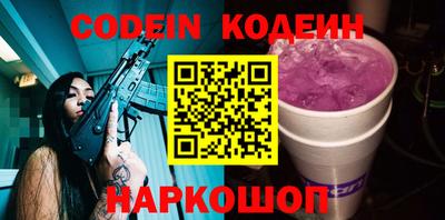 кокаин перу Рузаевка