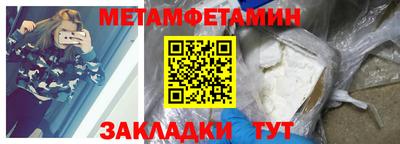 шишки Рязань