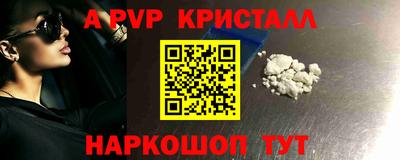 кокаин перу Рузаевка