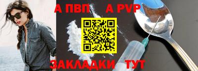 шишки Рязань