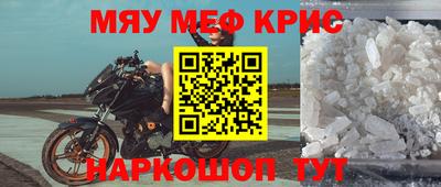 кокаин перу Рузаевка