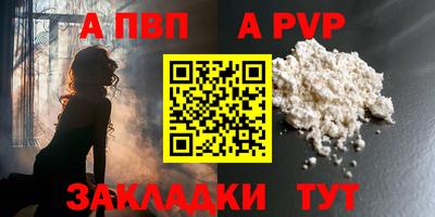 шишки Рязань