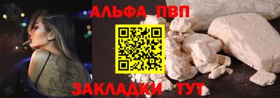 а пвп мука Рыбинск