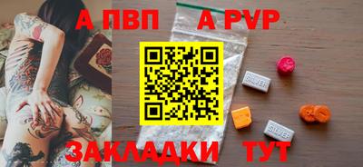 шишки Рязань