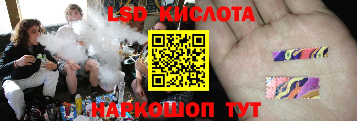 Лсд 25 экстази ecstasy Прокопьевск