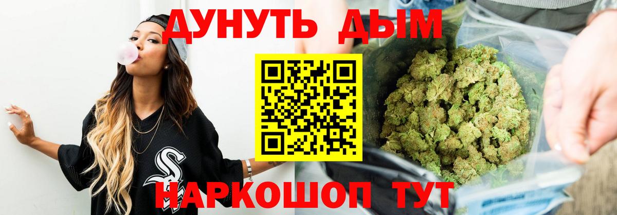 Шишки марихуана OG Kush  Марихуана конопля  Вход с VPN  Прокопьевск 